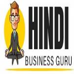 Business Ideas in Hindi