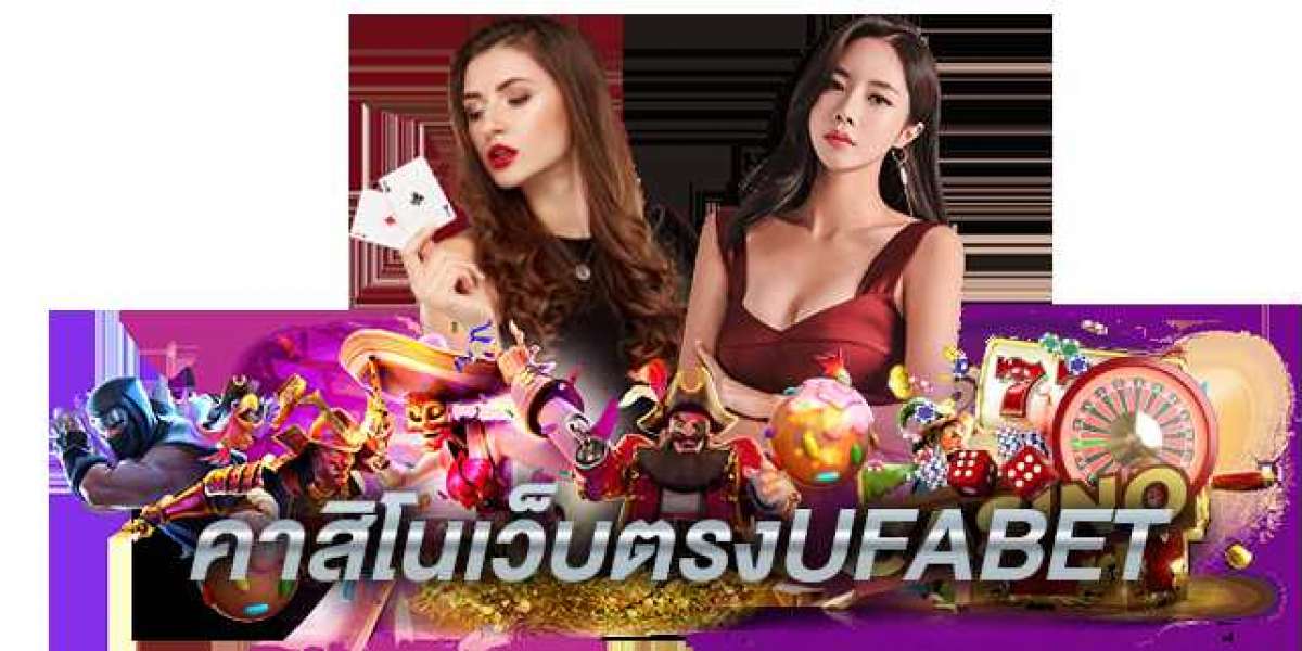 คาสิโนออนไลน์ที่ดีที่สุดในประเทศไทย ยูฟ่าเบท เว็บพนันที่ใหญ่ที่สุดในเอเชีย บริการ 24 ชม.