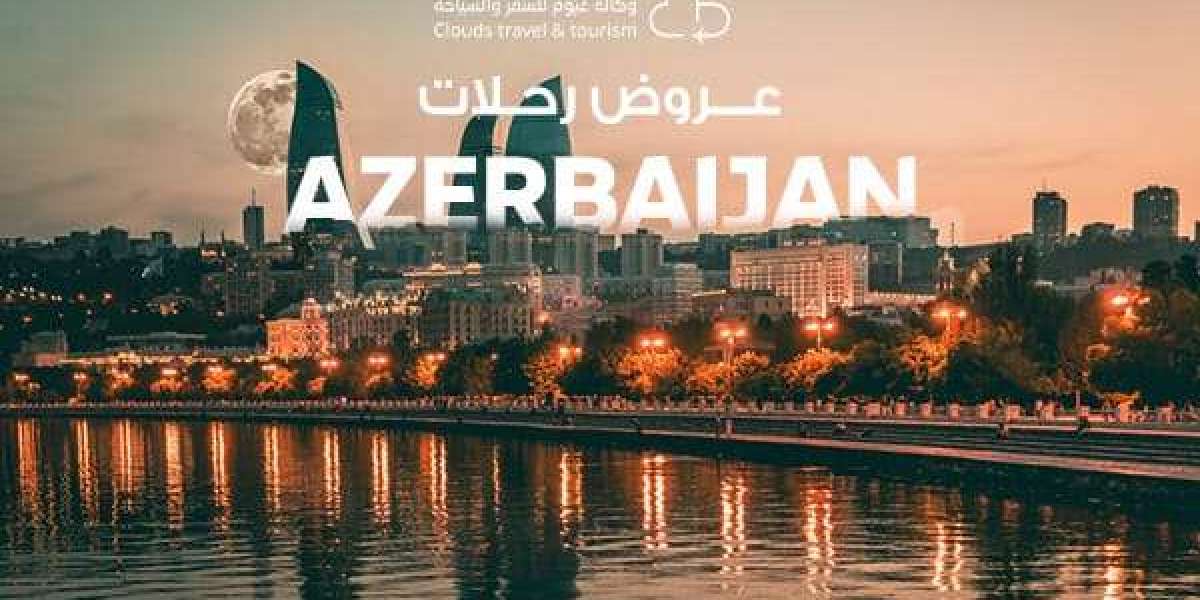 ما هي عروض اذربيجان السياحية؟
