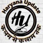 Haryana Update News
