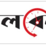 News Portal Banglades