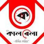 News Portal Bangladesh77